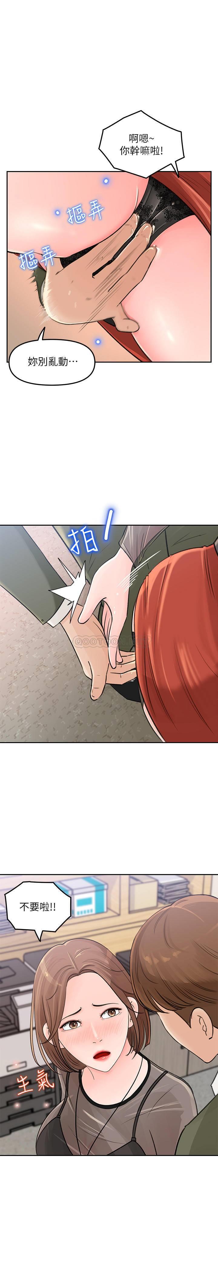 [韩国漫画] 女神收藏清单 奇幻,巨乳大奶,OL#[39P]-34