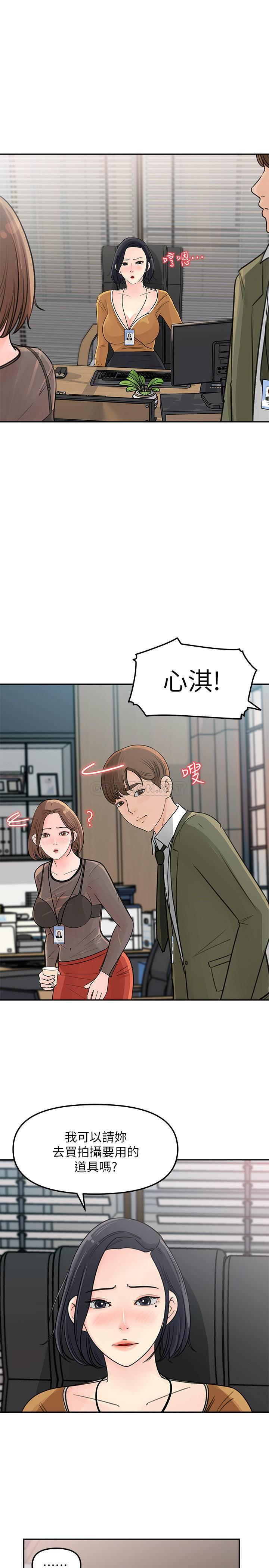 [韩国漫画] 女神收藏清单 奇幻,巨乳大奶,OL#[39P]-36