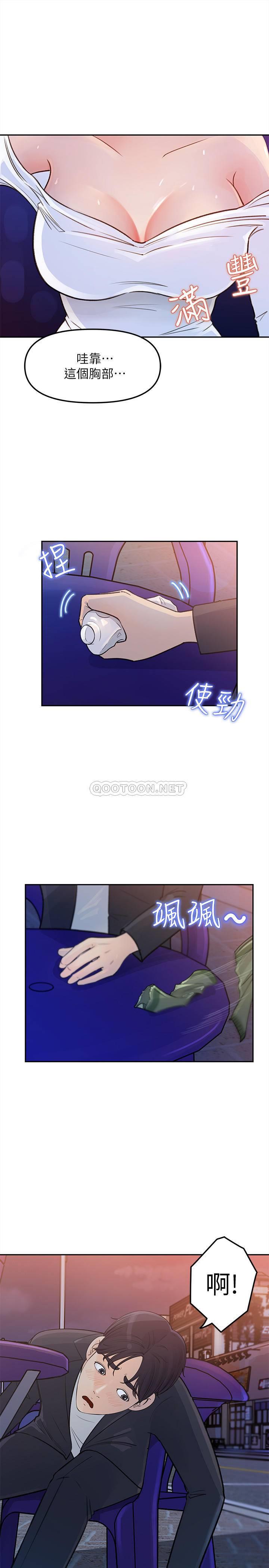 [韩国漫画] 女神收藏清单 奇幻,巨乳大奶,OL#[39P]-6