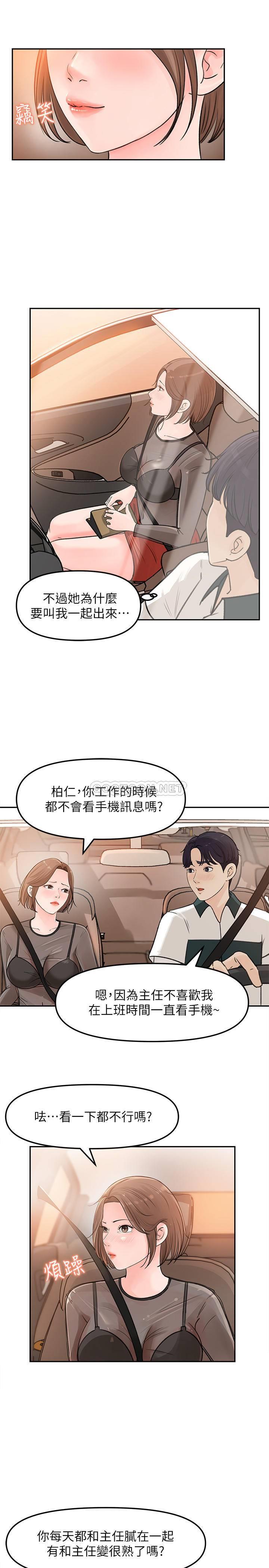 [韩国漫画] 女神收藏清单 奇幻,巨乳大奶,OL#[39P]-11
