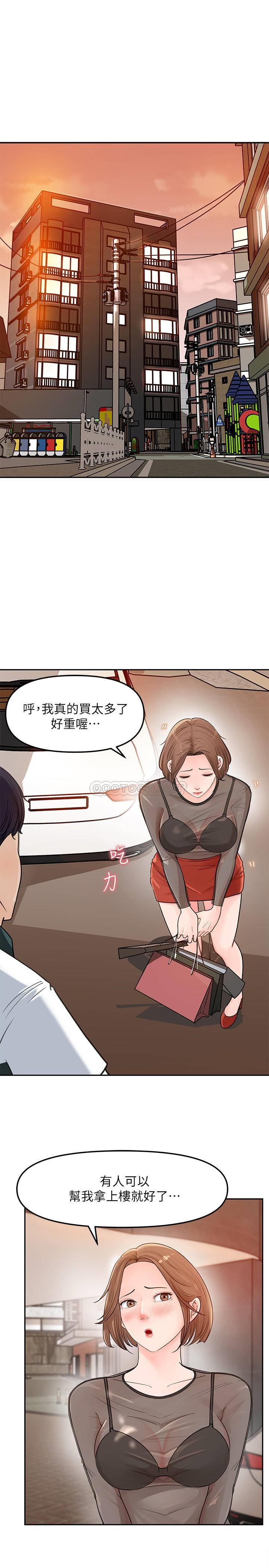[韩国漫画] 女神收藏清单 奇幻,巨乳大奶,OL#[39P]-22