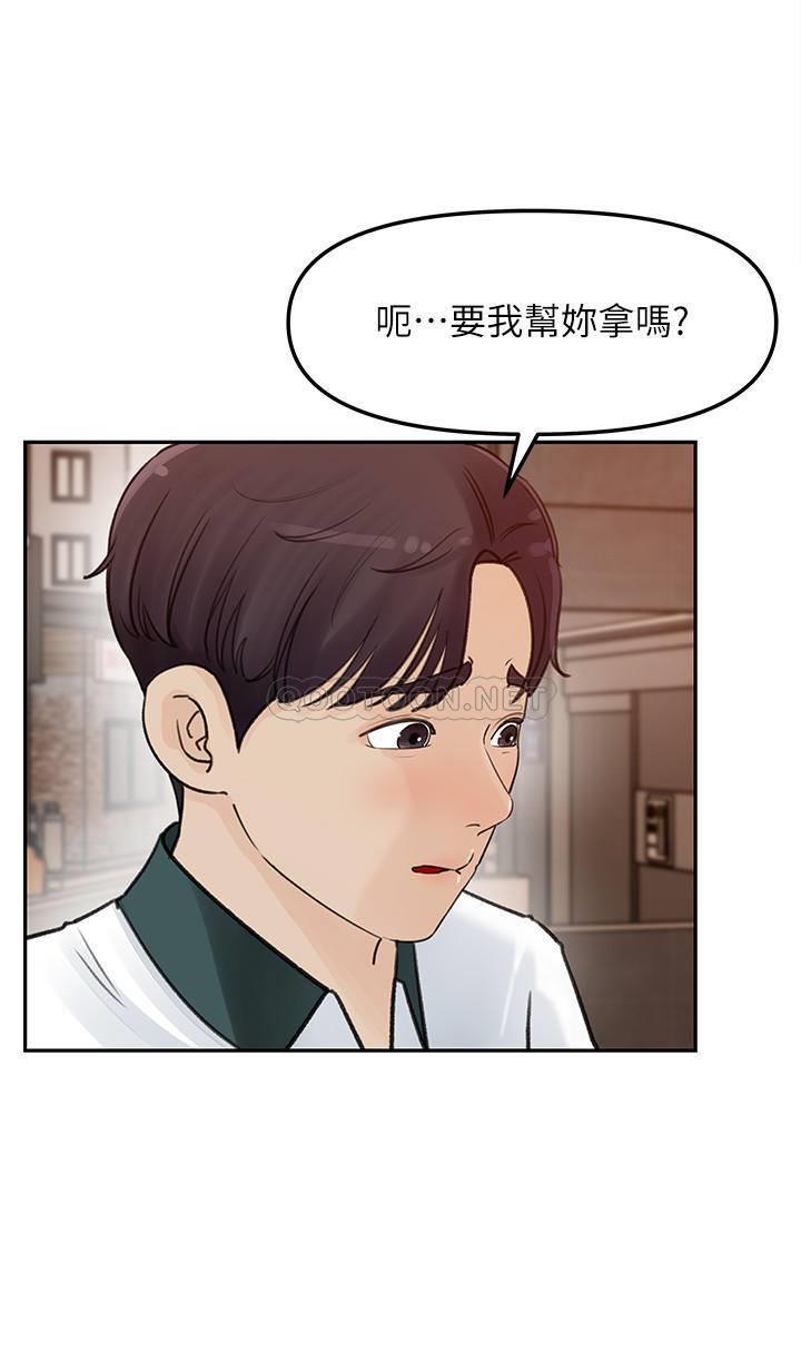 [韩国漫画] 女神收藏清单 奇幻,巨乳大奶,OL#[39P]-23