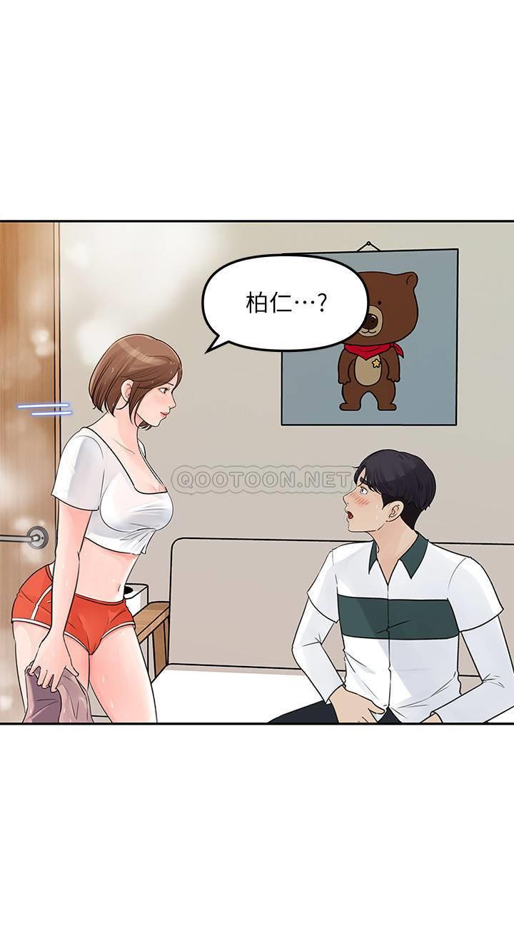 [韩国漫画] 女神收藏清单 奇幻,巨乳大奶,OL#[39P]-29
