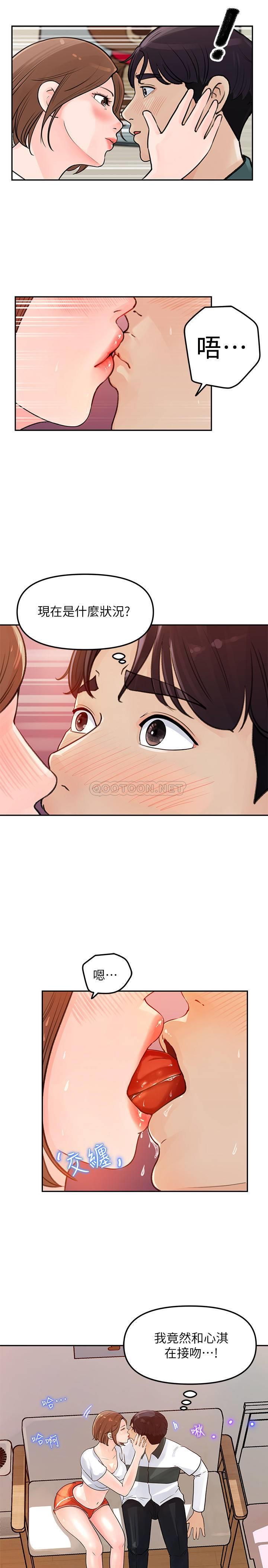 [韩国漫画] 女神收藏清单 奇幻,巨乳大奶,OL#[39P]-32