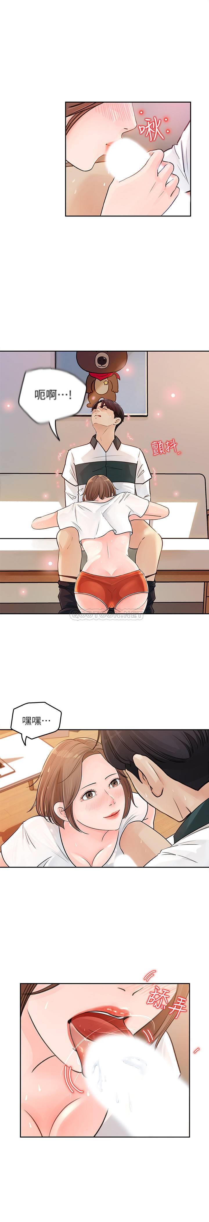 [韩国漫画] 女神收藏清单 奇幻,巨乳大奶,OL#[39P]-36