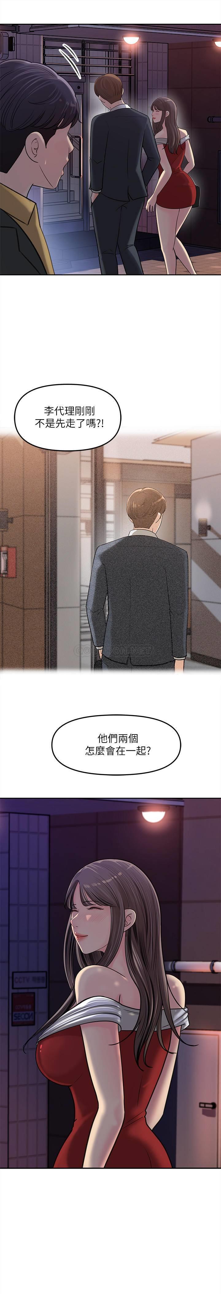 [韩国漫画] 女神收藏清单 奇幻,巨乳大奶,OL#[39P]-1