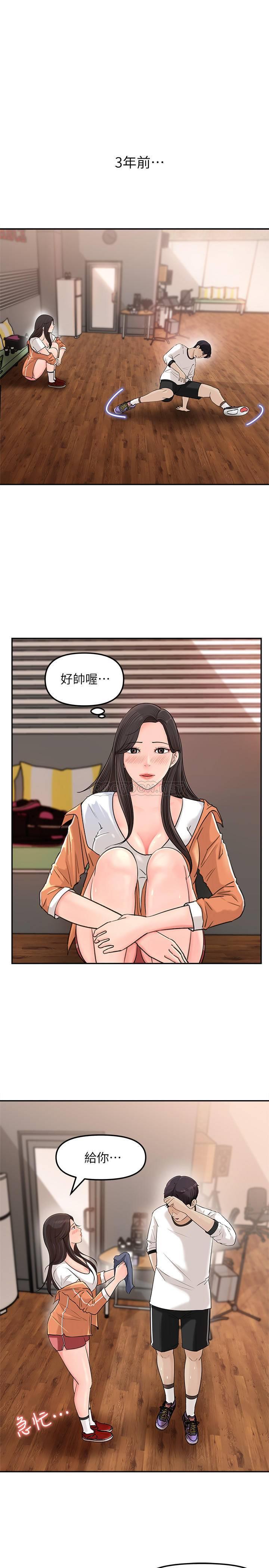 [韩国漫画] 女神收藏清单 奇幻,巨乳大奶,OL#[39P]-10