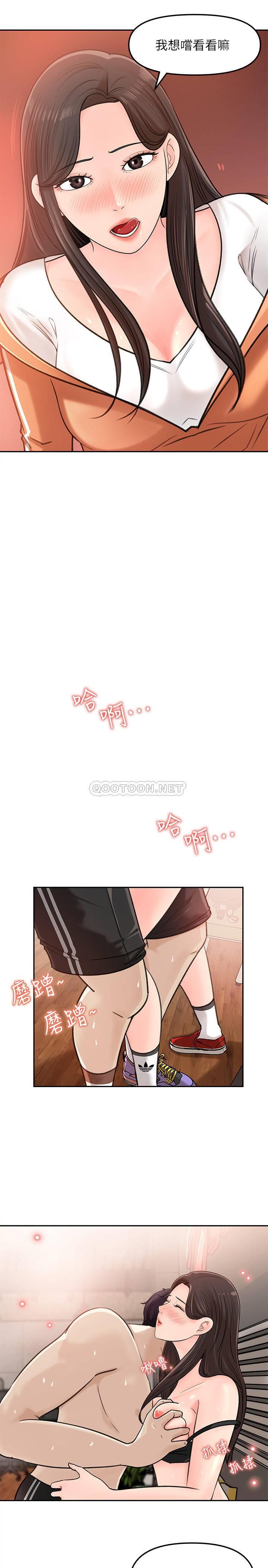[韩国漫画] 女神收藏清单 奇幻,巨乳大奶,OL#[39P]-14