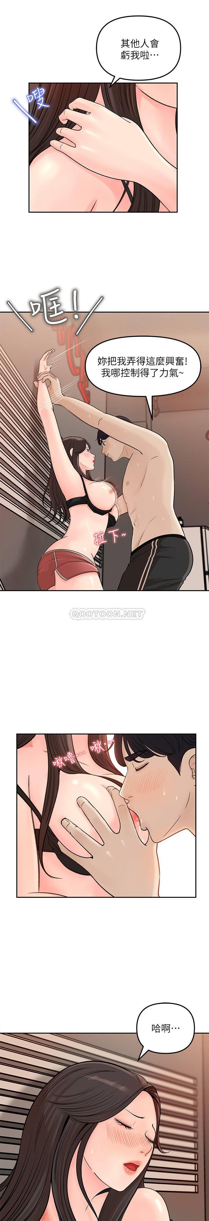 [韩国漫画] 女神收藏清单 奇幻,巨乳大奶,OL#[39P]-16