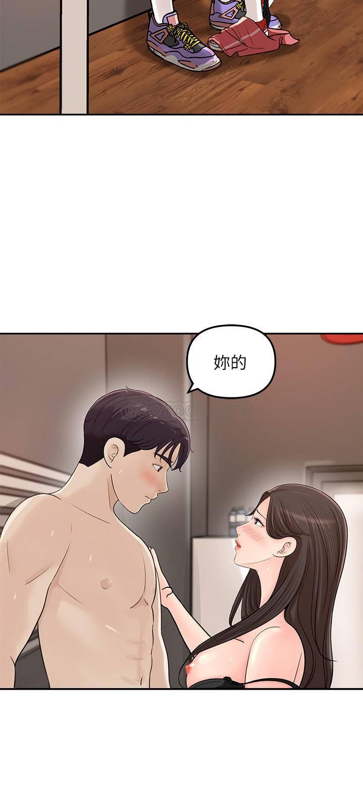 [韩国漫画] 女神收藏清单 奇幻,巨乳大奶,OL#[39P]-19