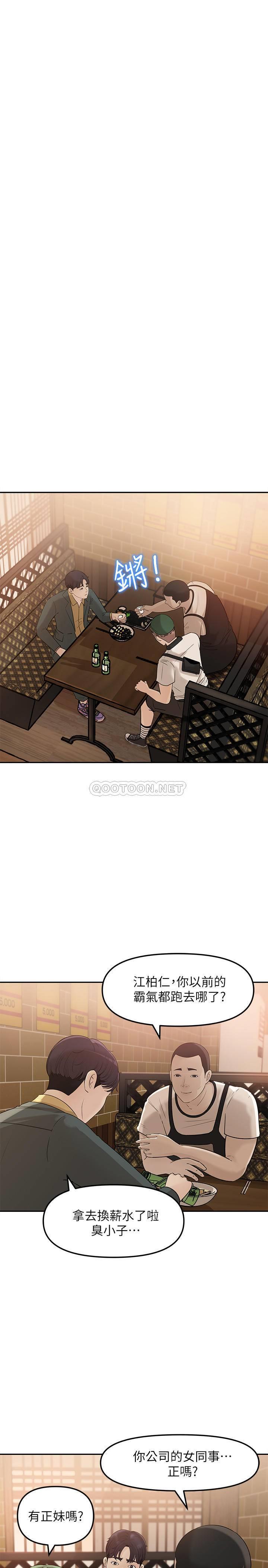[韩国漫画] 女神收藏清单 奇幻,巨乳大奶,OL#[39P]-2