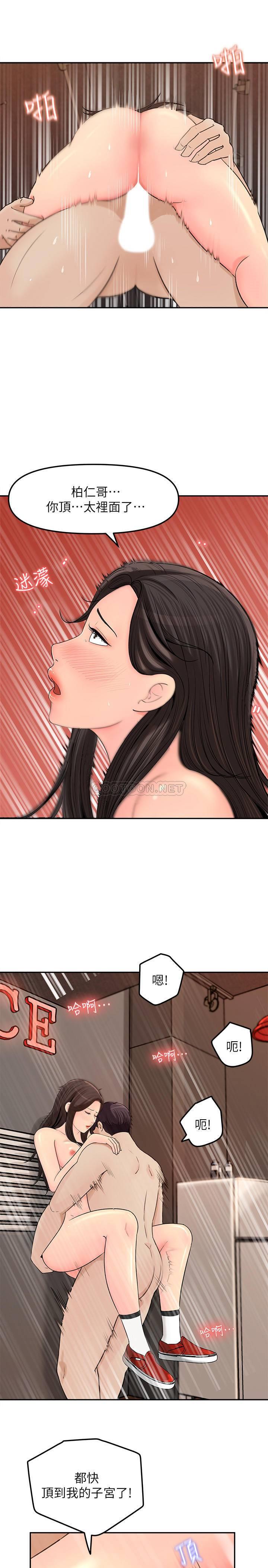 [韩国漫画] 女神收藏清单 奇幻,巨乳大奶,OL#[39P]-26