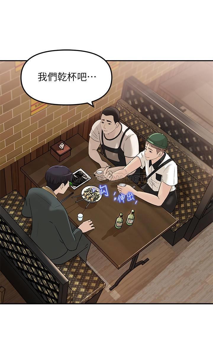 [韩国漫画] 女神收藏清单 奇幻,巨乳大奶,OL#[39P]-29
