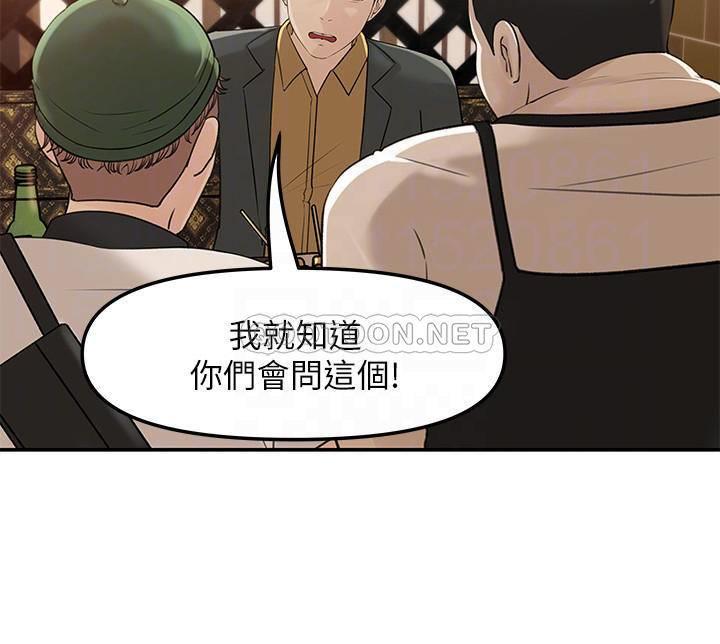 [韩国漫画] 女神收藏清单 奇幻,巨乳大奶,OL#[39P]-3