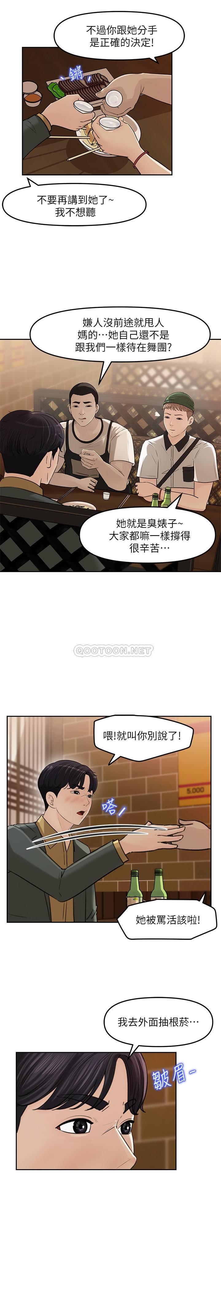 [韩国漫画] 女神收藏清单 奇幻,巨乳大奶,OL#[39P]-30