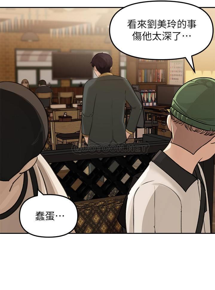 [韩国漫画] 女神收藏清单 奇幻,巨乳大奶,OL#[39P]-31