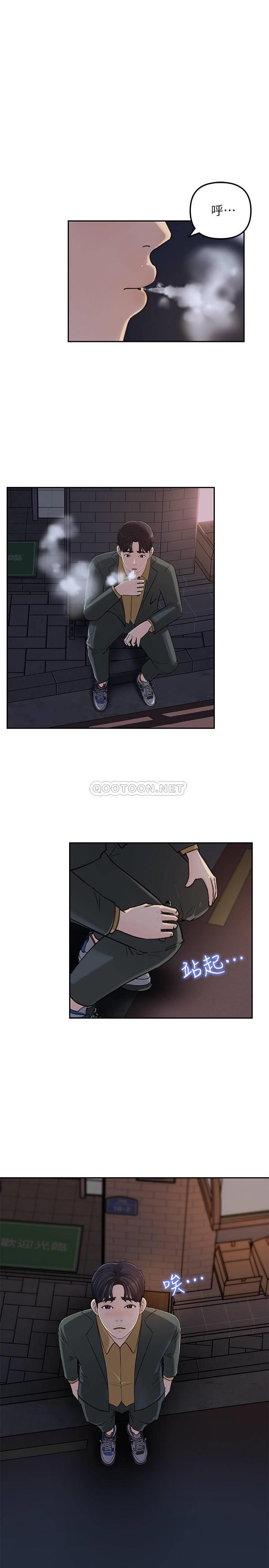 [韩国漫画] 女神收藏清单 奇幻,巨乳大奶,OL#[39P]-32