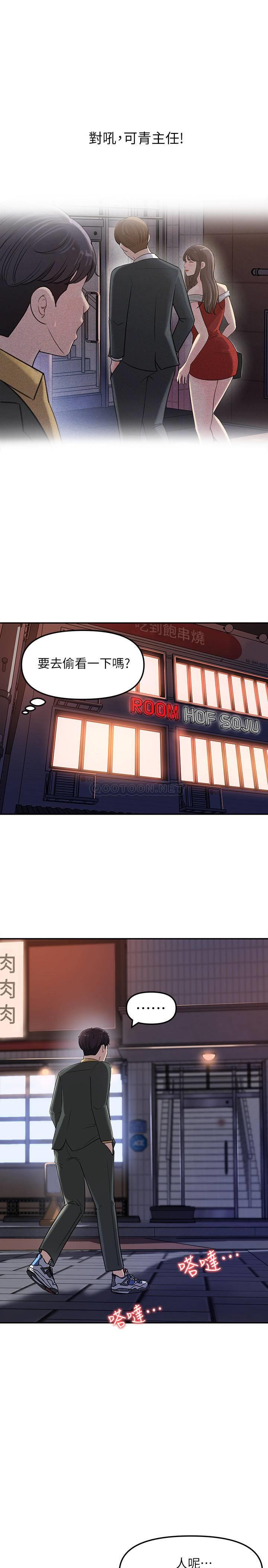 [韩国漫画] 女神收藏清单 奇幻,巨乳大奶,OL#[39P]-36