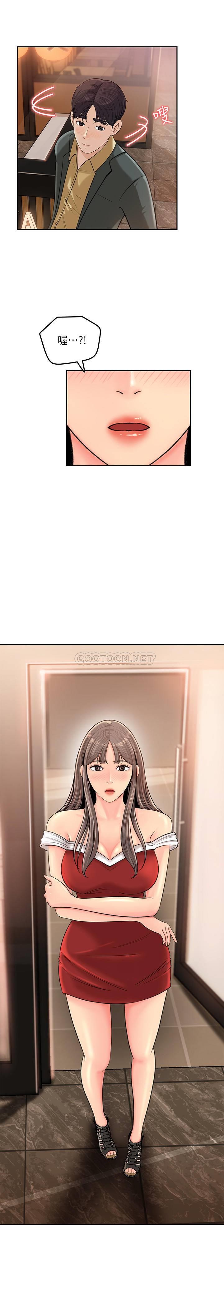 [韩国漫画] 女神收藏清单 奇幻,巨乳大奶,OL#[39P]-38