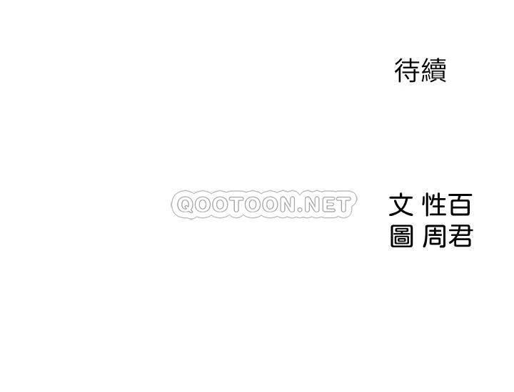 [韩国漫画] 女神收藏清单 奇幻,巨乳大奶,OL#[39P]-39