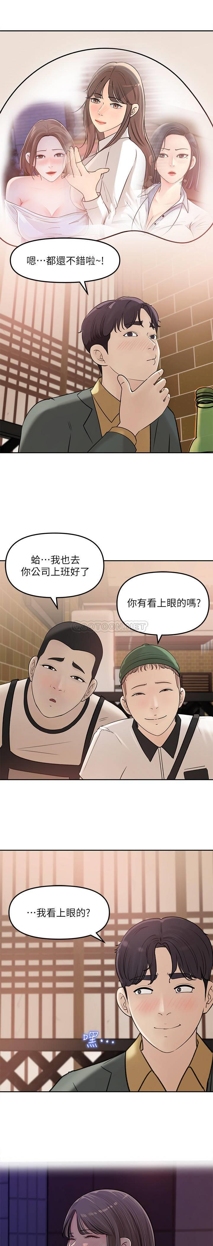 [韩国漫画] 女神收藏清单 奇幻,巨乳大奶,OL#[39P]-4