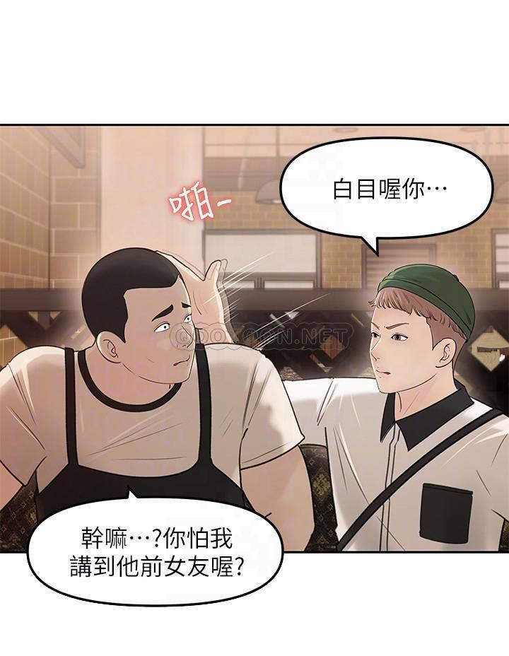 [韩国漫画] 女神收藏清单 奇幻,巨乳大奶,OL#[39P]-7
