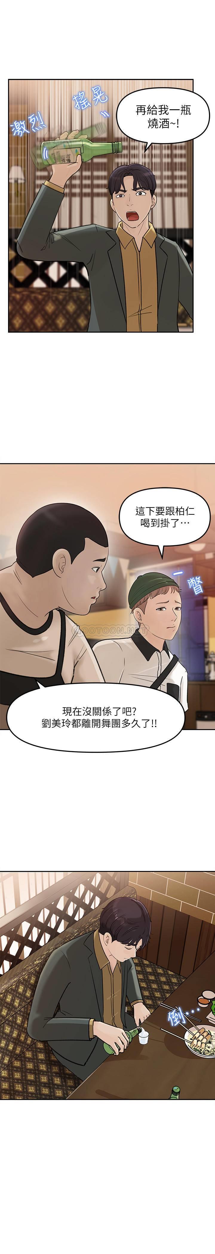 [韩国漫画] 女神收藏清单 奇幻,巨乳大奶,OL#[39P]-8