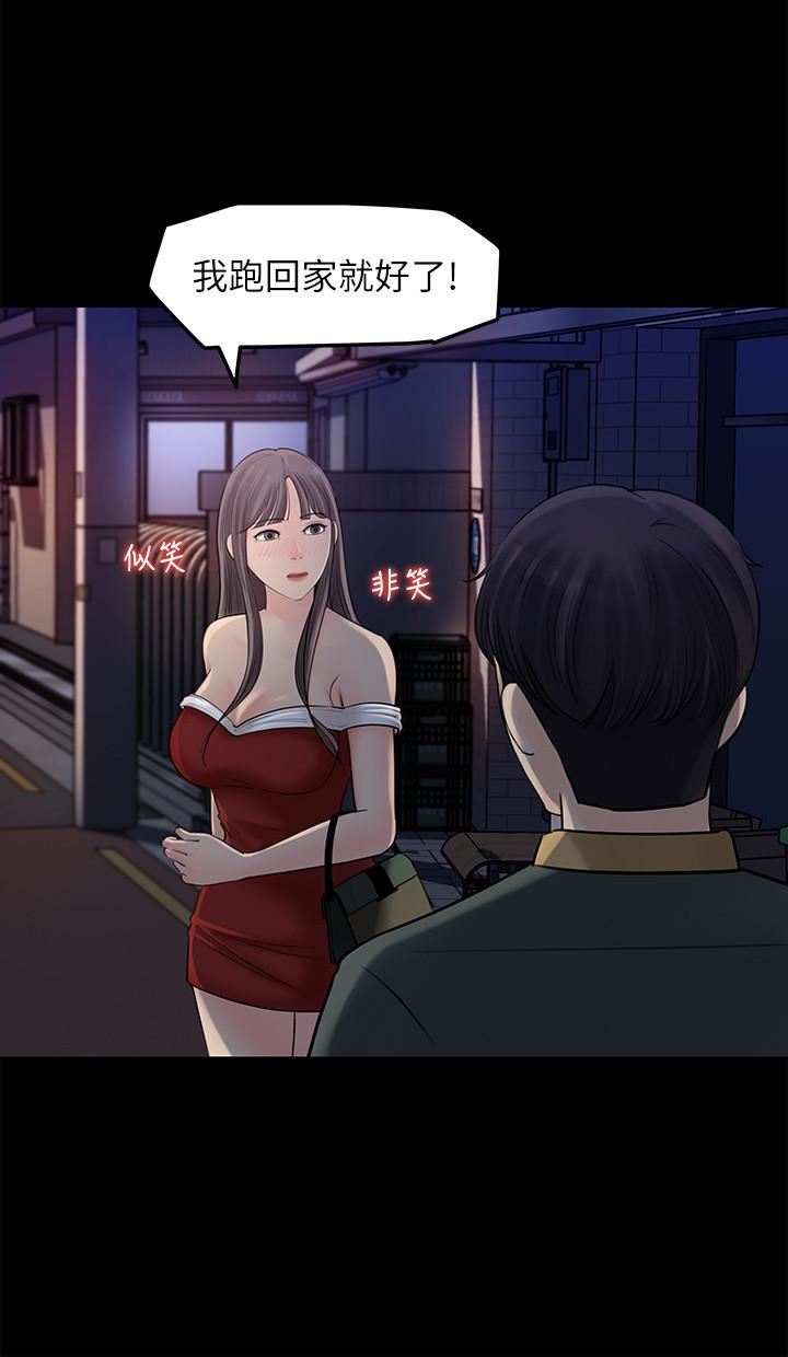[韩国漫画] 女神收藏清单 奇幻,巨乳大奶,OL#[34P]-11