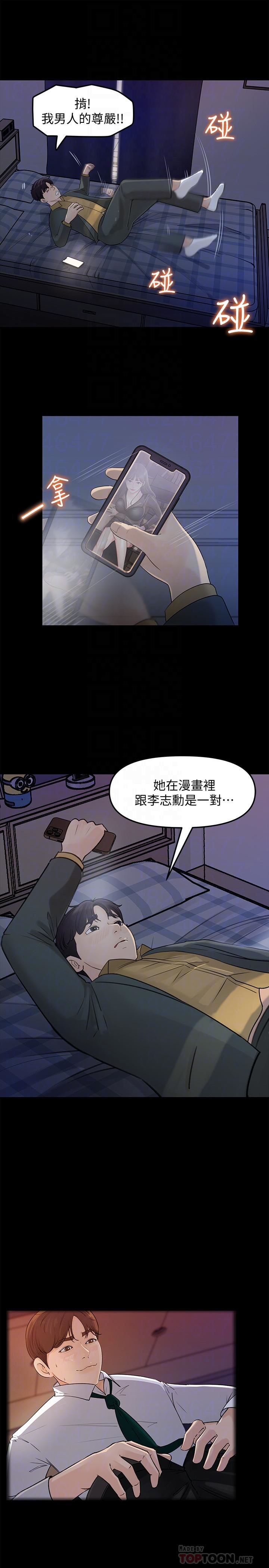 [韩国漫画] 女神收藏清单 奇幻,巨乳大奶,OL#[34P]-16