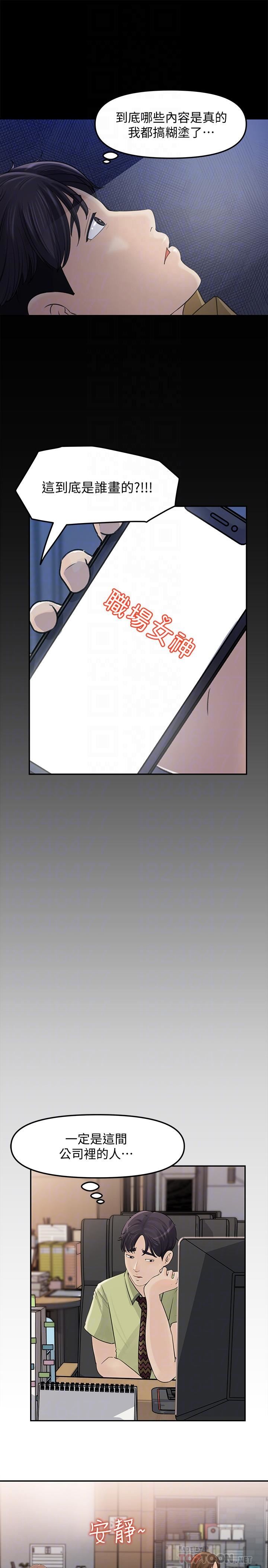 [韩国漫画] 女神收藏清单 奇幻,巨乳大奶,OL#[34P]-18