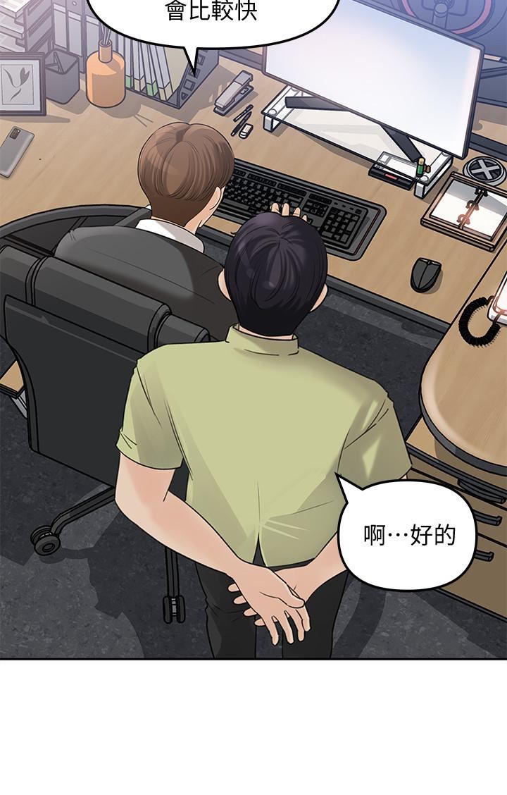 [韩国漫画] 女神收藏清单 奇幻,巨乳大奶,OL#[34P]-23