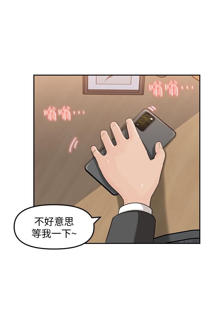 [韩国漫画] 女神收藏清单 奇幻,巨乳大奶,OL#[34P]-25