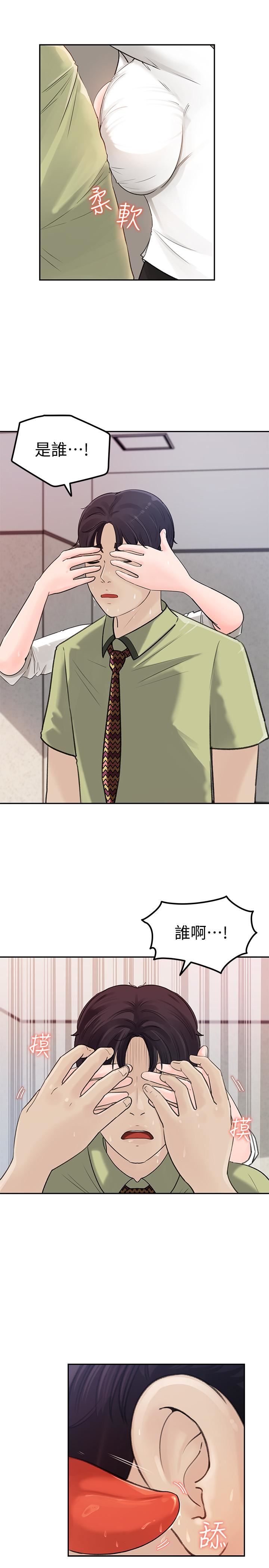 [韩国漫画] 女神收藏清单 奇幻,巨乳大奶,OL#[34P]-32
