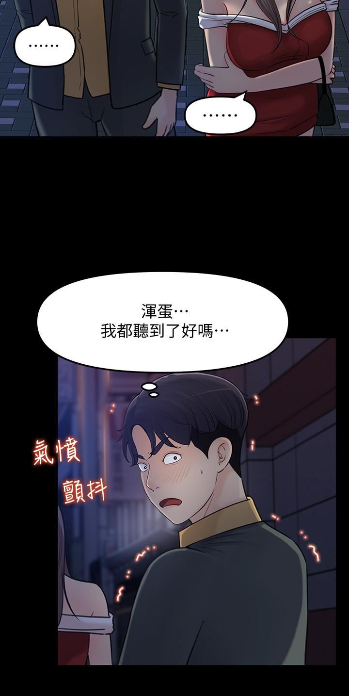 [韩国漫画] 女神收藏清单 奇幻,巨乳大奶,OL#[34P]-5
