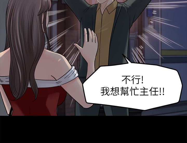 [韩国漫画] 女神收藏清单 奇幻,巨乳大奶,OL#[34P]-9