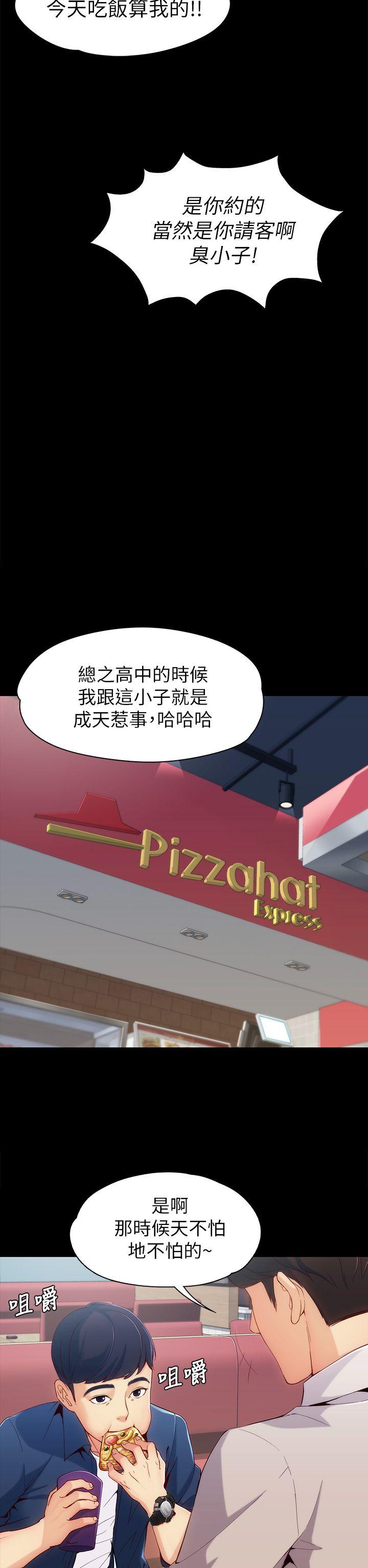[韩国漫画] 女大生世晶：无法自拔 爱情,巨乳大奶,熟女人妻#[38P]-14