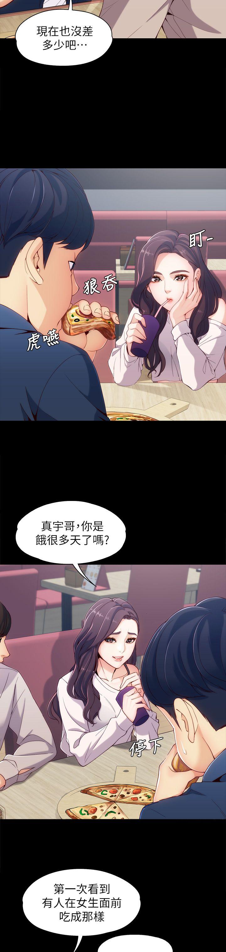 [韩国漫画] 女大生世晶：无法自拔 爱情,巨乳大奶,熟女人妻#[38P]-15