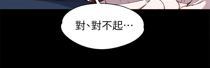 [韩国漫画] 女大生世晶：无法自拔 爱情,巨乳大奶,熟女人妻#[38P]-17