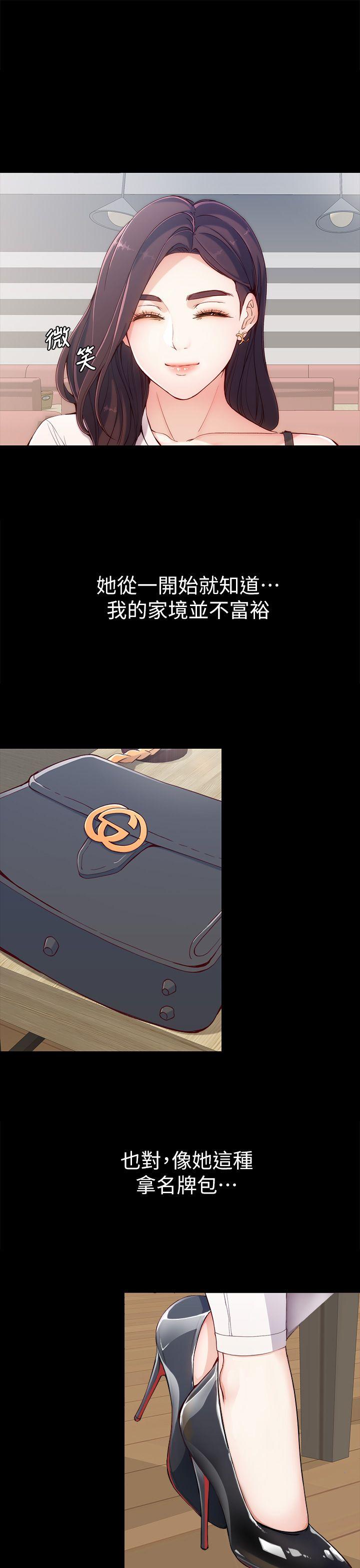 [韩国漫画] 女大生世晶：无法自拔 爱情,巨乳大奶,熟女人妻#[38P]-18
