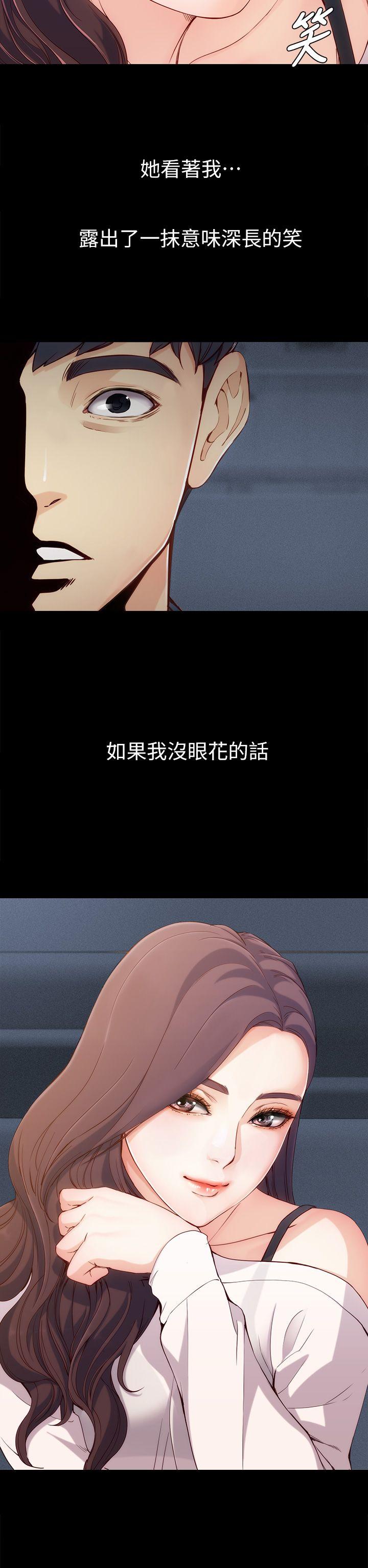 [韩国漫画] 女大生世晶：无法自拔 爱情,巨乳大奶,熟女人妻#[38P]-21