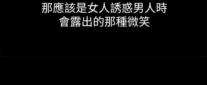 [韩国漫画] 女大生世晶：无法自拔 爱情,巨乳大奶,熟女人妻#[38P]-22