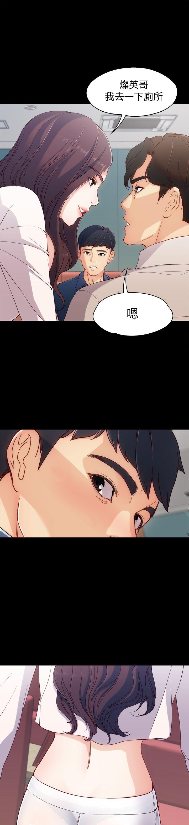 [韩国漫画] 女大生世晶：无法自拔 爱情,巨乳大奶,熟女人妻#[38P]-23