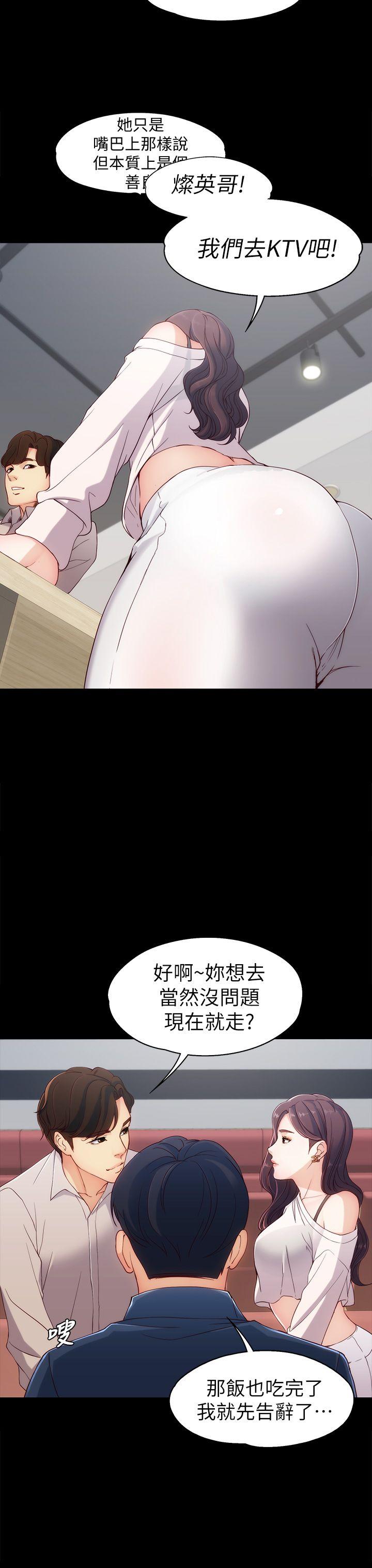 [韩国漫画] 女大生世晶：无法自拔 爱情,巨乳大奶,熟女人妻#[38P]-25