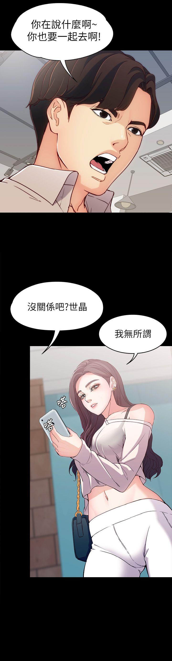[韩国漫画] 女大生世晶：无法自拔 爱情,巨乳大奶,熟女人妻#[38P]-26