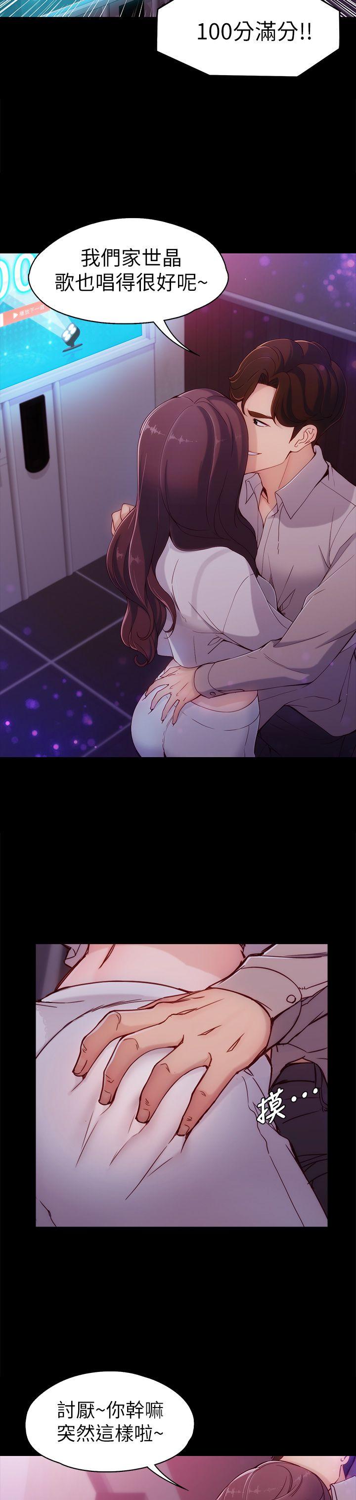 [韩国漫画] 女大生世晶：无法自拔 爱情,巨乳大奶,熟女人妻#[38P]-29