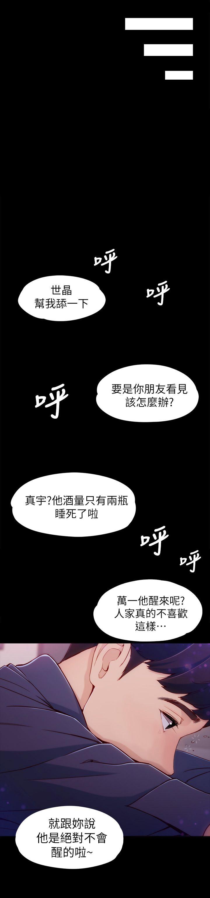 [韩国漫画] 女大生世晶：无法自拔 爱情,巨乳大奶,熟女人妻#[38P]-32