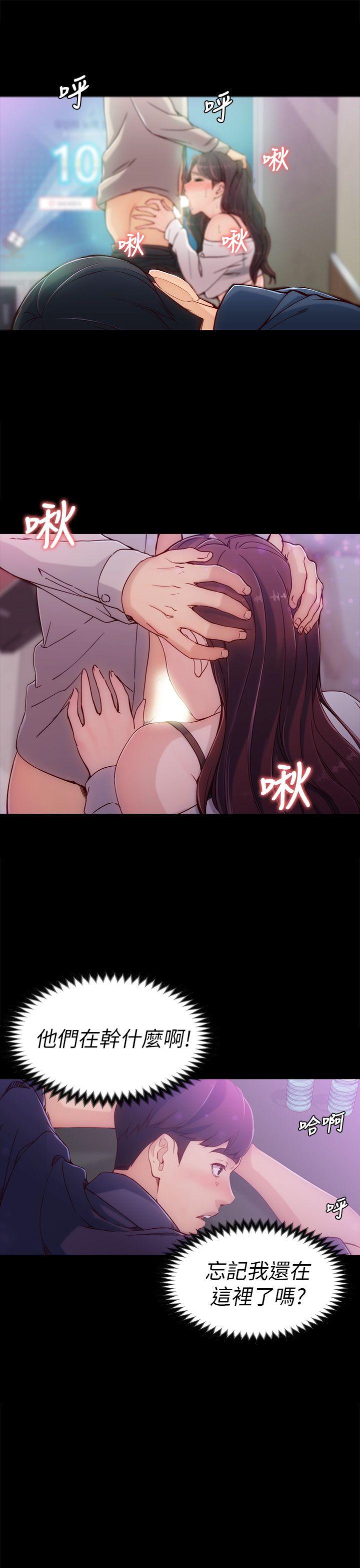 [韩国漫画] 女大生世晶：无法自拔 爱情,巨乳大奶,熟女人妻#[38P]-34
