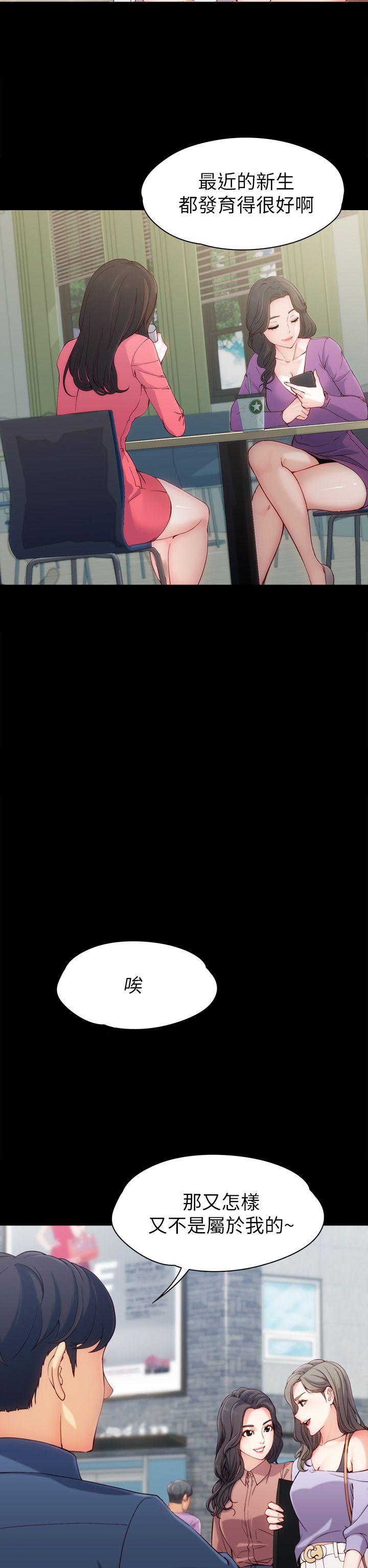 [韩国漫画] 女大生世晶：无法自拔 爱情,巨乳大奶,熟女人妻#[38P]-6