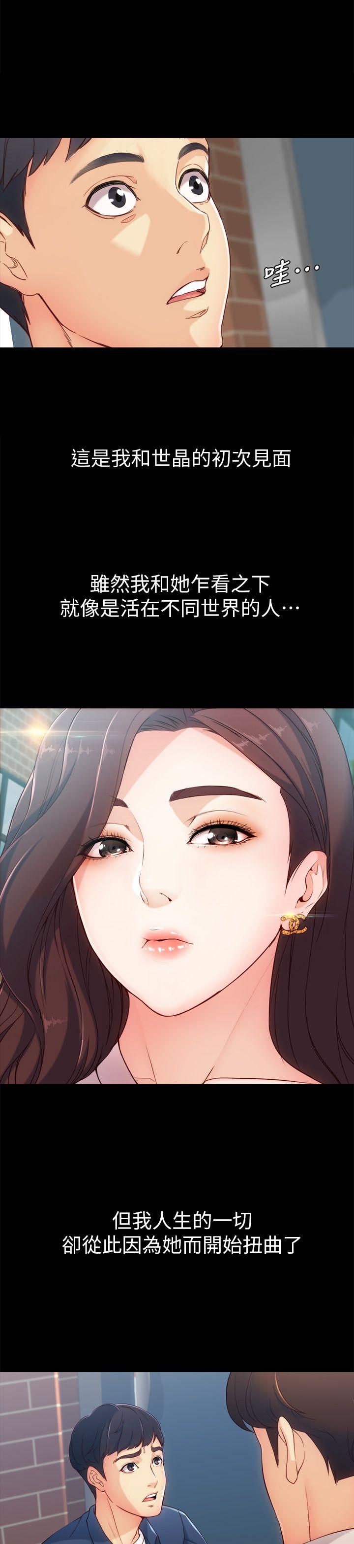 [韩国漫画] 女大生世晶：无法自拔 爱情,巨乳大奶,熟女人妻#[38P]-9