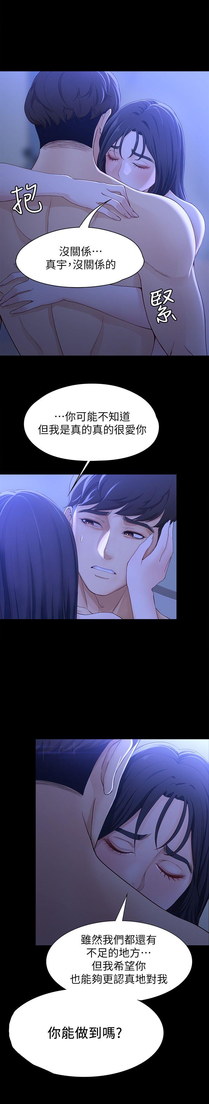 [韩国漫画] 女大生世晶：无法自拔 爱情,巨乳大奶,熟女人妻#[26P]-1